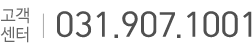 ��ȭ:031-907-1001