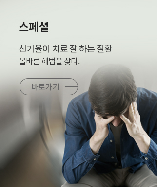 스페셜